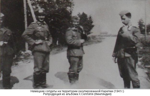 Финский захват. Финские концлагеря в Карелии 1941-1944 годов. Оккупация Карелии финнами 1941.