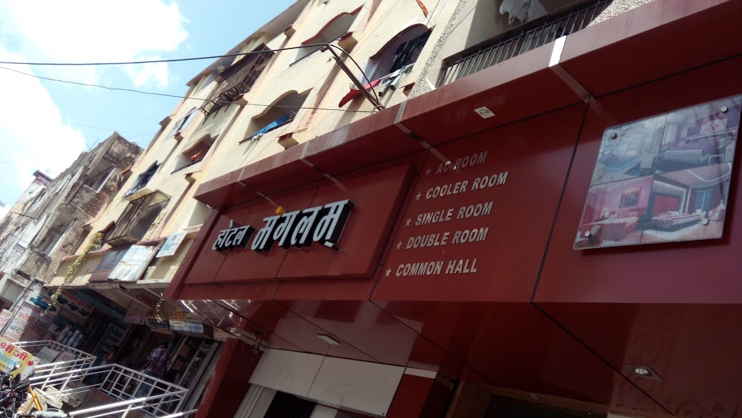 Hotel Mangalam