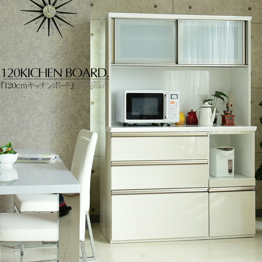 キッチンボード おしゃれ 白 Kitchin