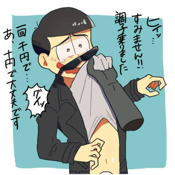 無料ダウンロード 顎 クイ イラスト イラスト