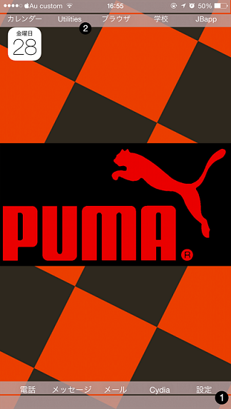 Puma 壁紙 ただ素晴らしい花