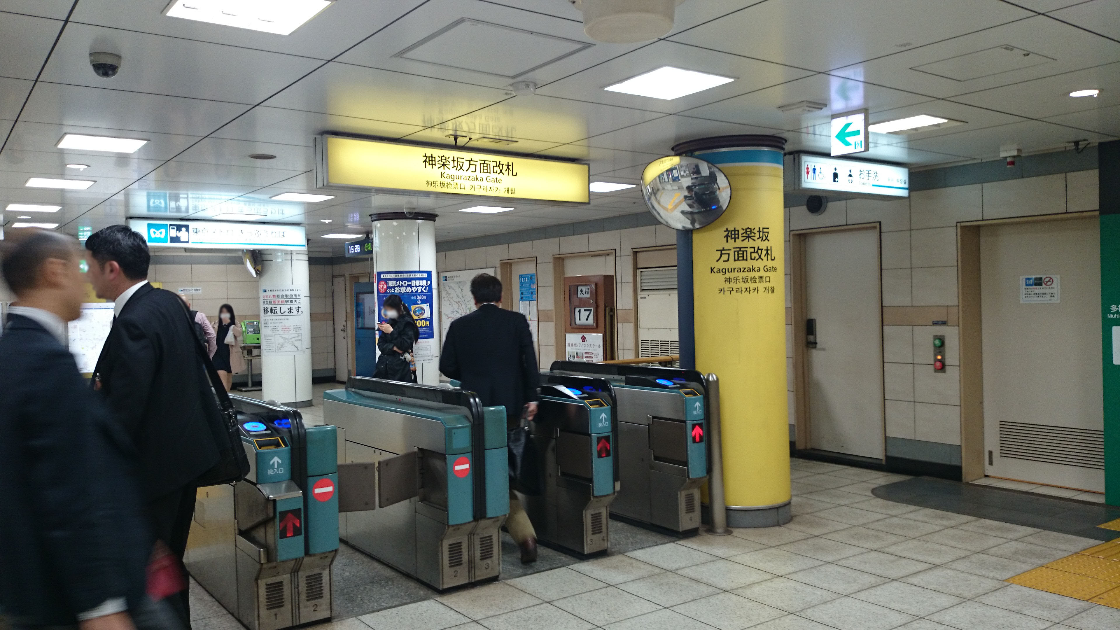 50+ グレア 東西 線 神楽坂 駅 プロパティ画像ホームインテリア