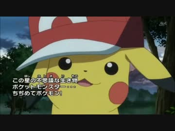 ぜいたくポケモンxy アニメ Op 最高のアニメ画像