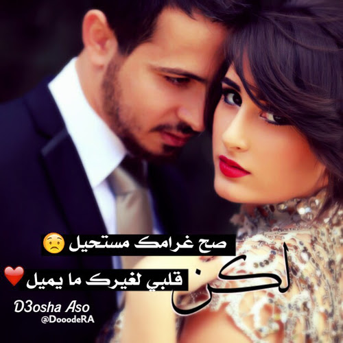 صور رومانسيه نتيجة بحث الصور عن صور رومانسيه