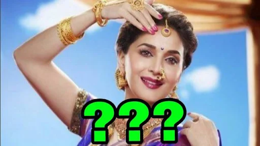 madhuri dixit nickname