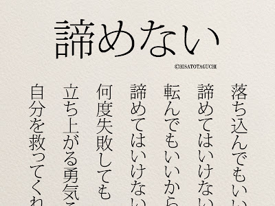 選択した画像 名言格言 心 に 響く 言葉 一 言 214244