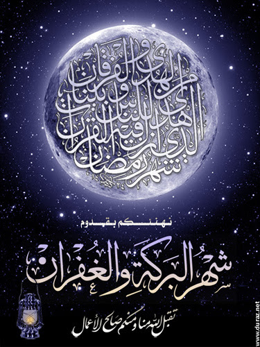 Ramadhan Mubarak Buat Semua Pengunjung zaharuddin.net : Ust Zaharuddin Abd Rahman