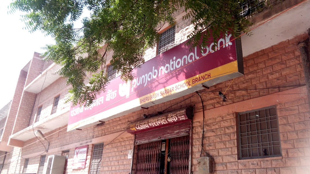 PNB ATM & Bank