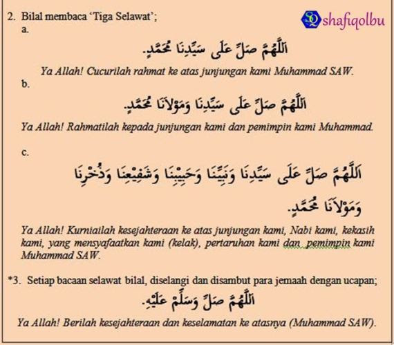 Solat tarawih A2 - SQ