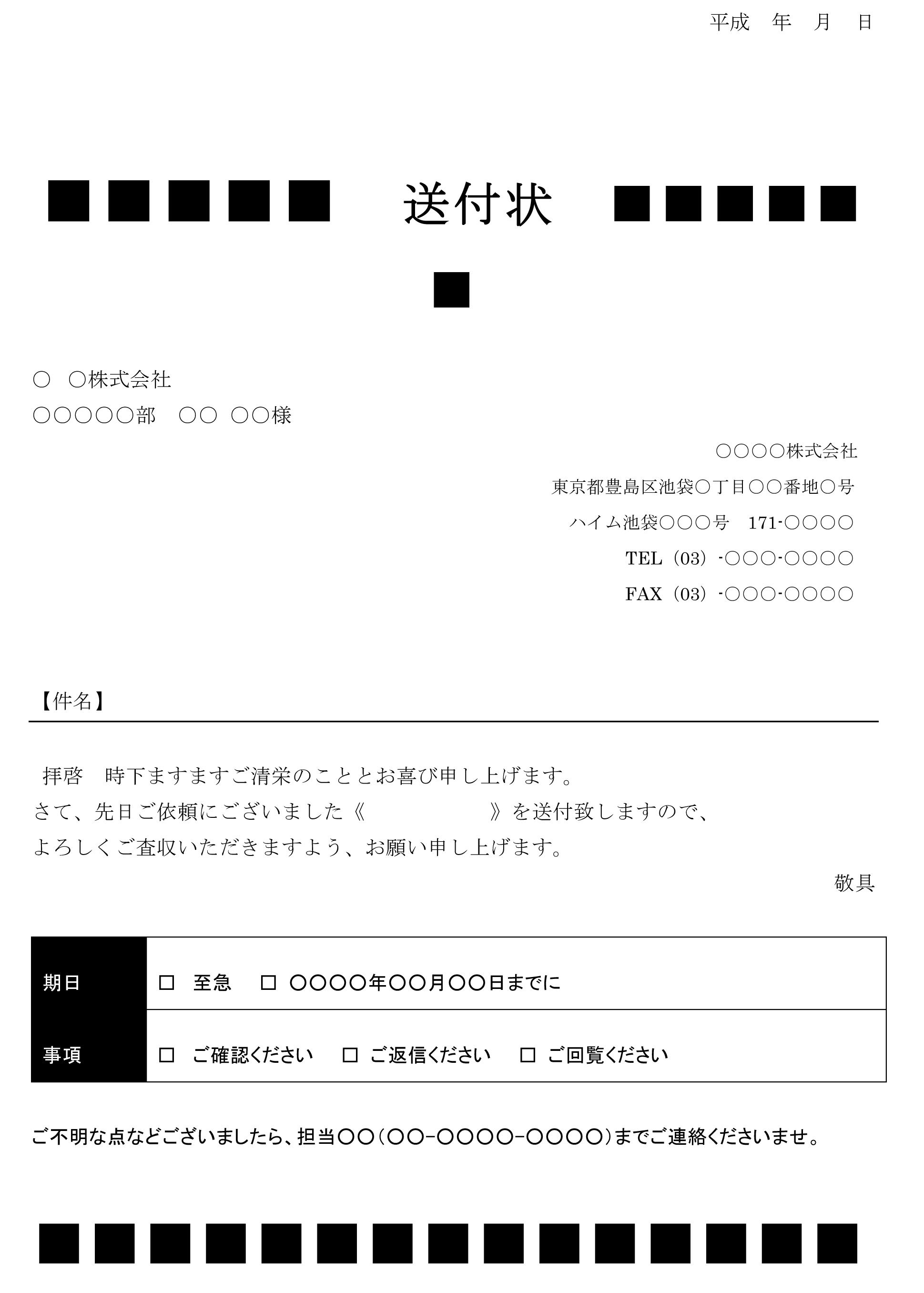 70以上 訃報 連絡 返信 315220訃報 連絡 返信 上司 Blogjpmbahehyth