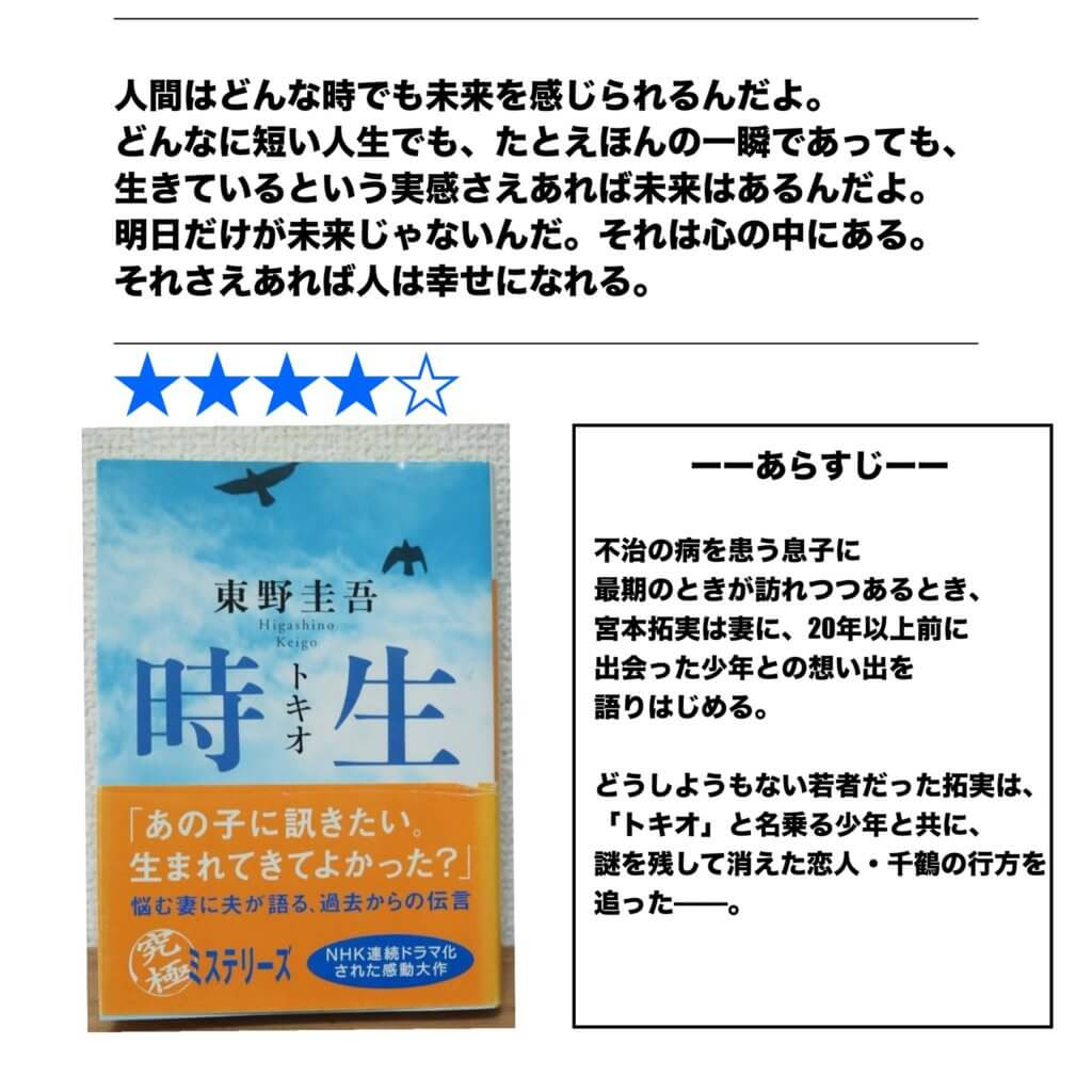 √ダウンロード 秘密 東野 東吾 ドラマ 174074