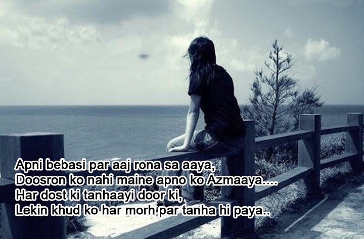 Punjabi shayari dosti sad in english funny images in hindi love in urdu