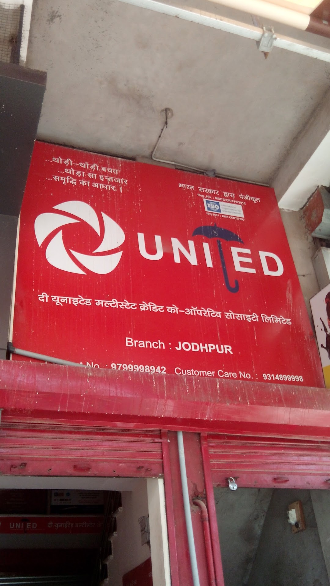 The United Multistate Credit Co- Op Society Ltd.- Jodhpur Branch