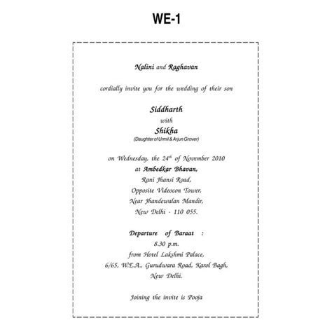 Wedding Wedding