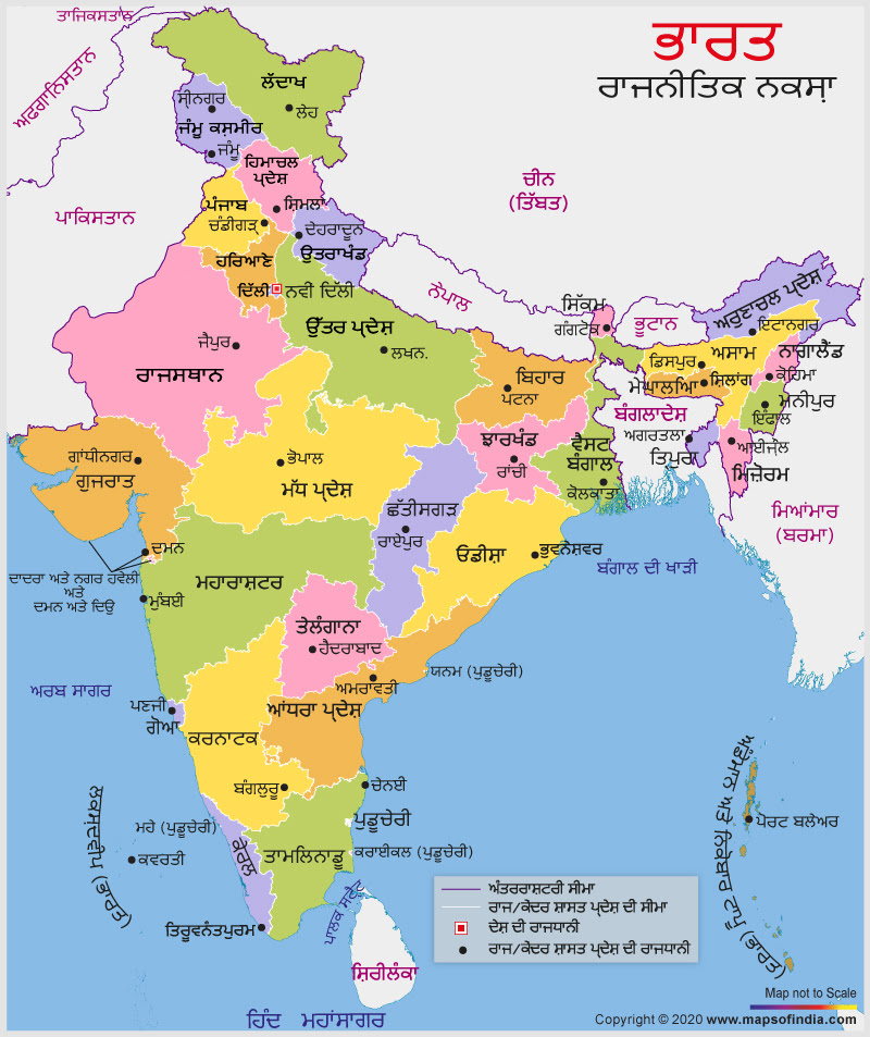 Punjab Map India - EMEIPROFAMARIAGIVALDA
