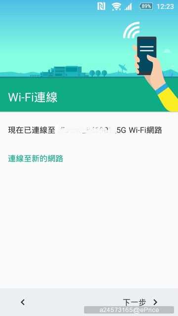 (想看測什麼都可以留言!)超強續航X超高畫素X超快對焦-Sony Xperia Z5一週極速體驗開箱 (想看測什麼都可以留言!)超強續航X超高畫素X超快對焦-Sony Xperia Z5一週極速體驗開箱