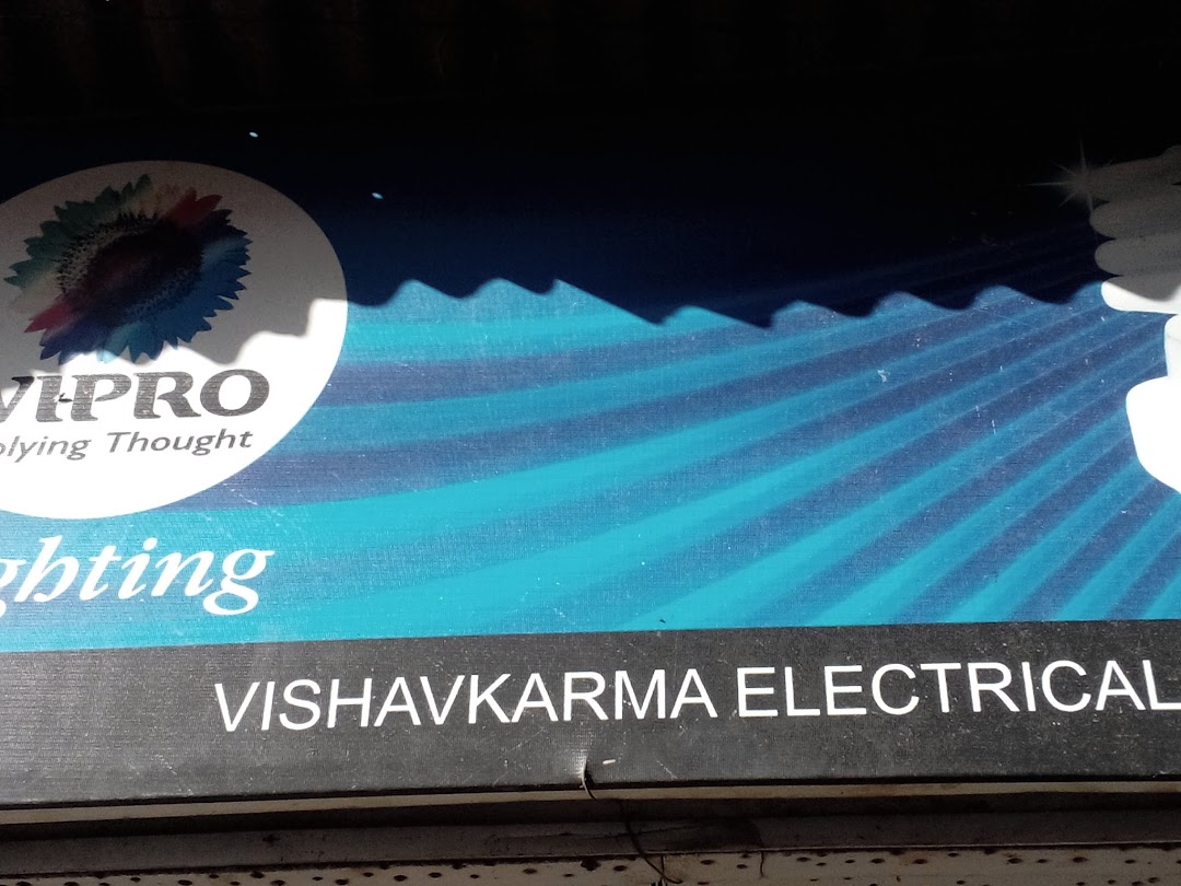 Vishavkarma Electrical