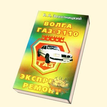 Торрент аренда авто