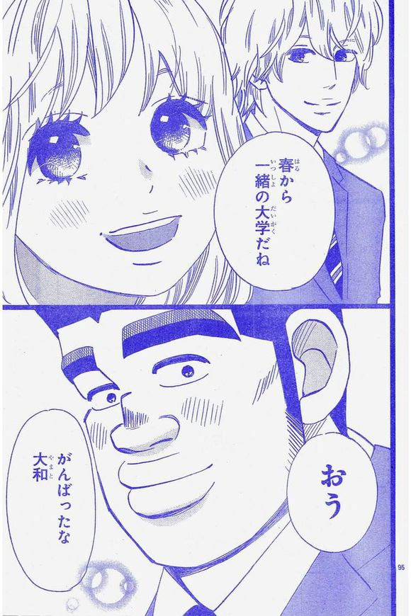 俺 物語 最終 回 漫画