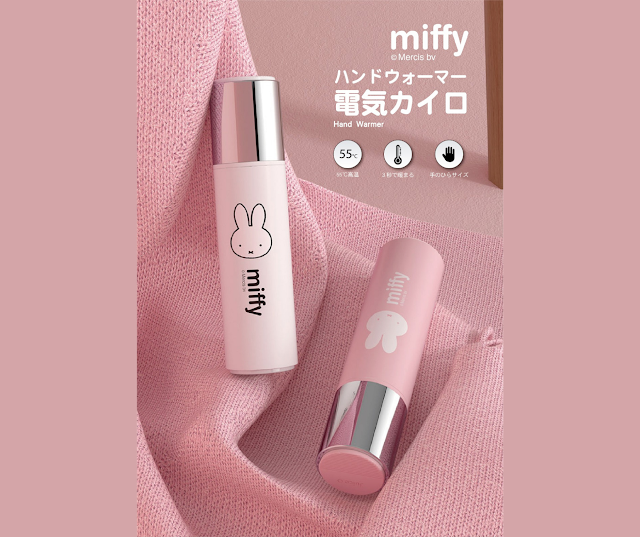 【miffy 唇膏形暖手棒】發熱兼電話充電雙功能 原裝正貨