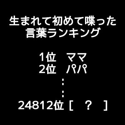 人気のコレクション 大喜利 お題 作り方 最優秀作品賞