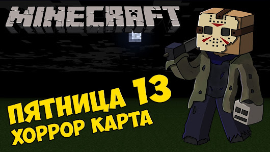 Скачать карты для ... - ru-minecraft.ru