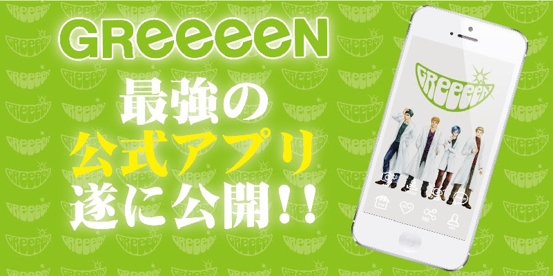 無料印刷可能android Greeeen 壁紙 最高の花の画像