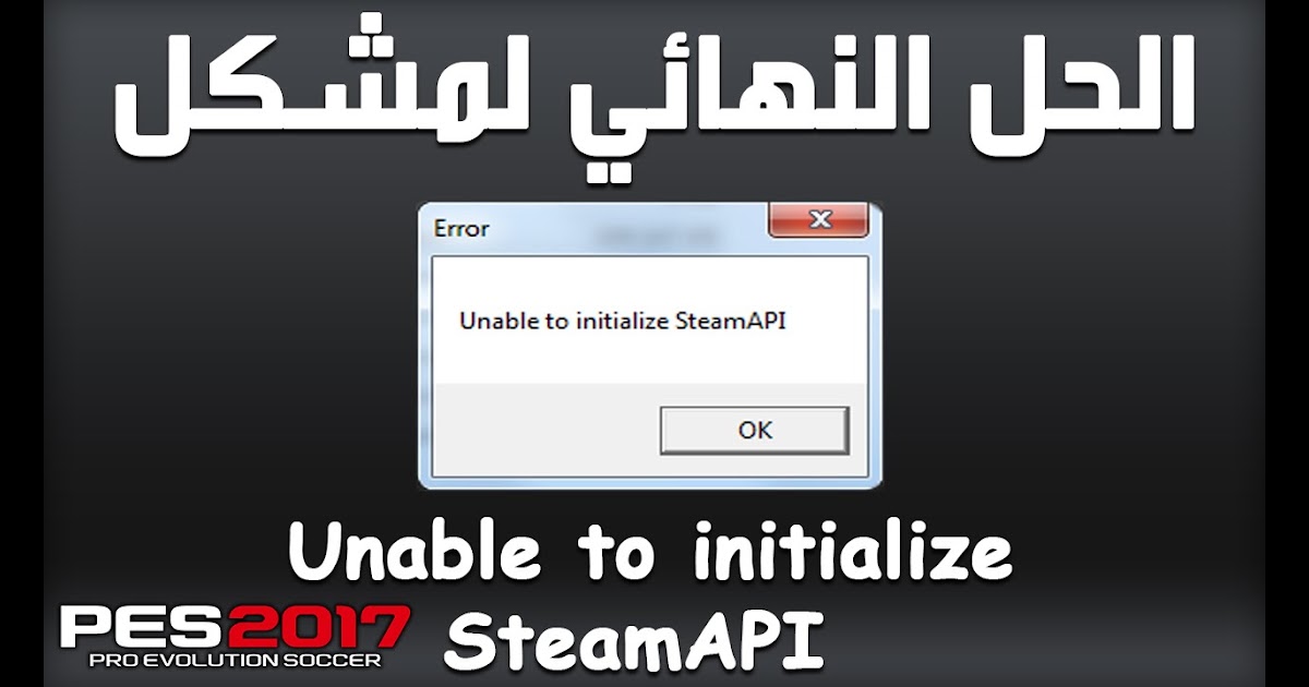 Initializing steam api