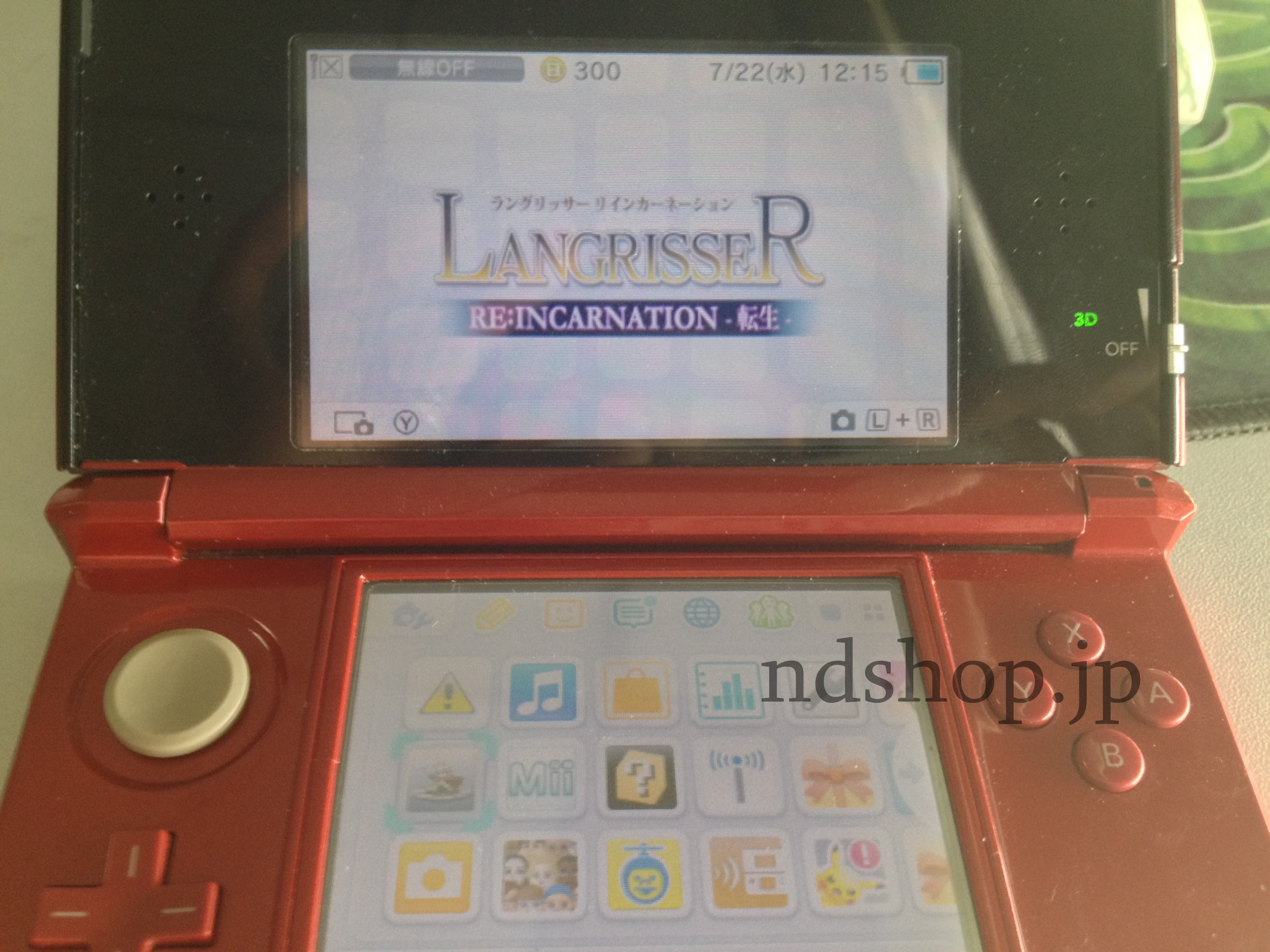 3ds ロム ダウンロードサイト 最高のイラストと図面