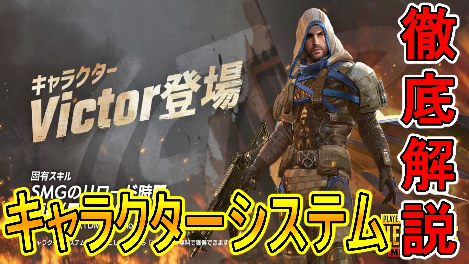 最も気に入った Pubg キャラクター 幼児 小学生 中学生の無料知育教材 無料学習教材プリント