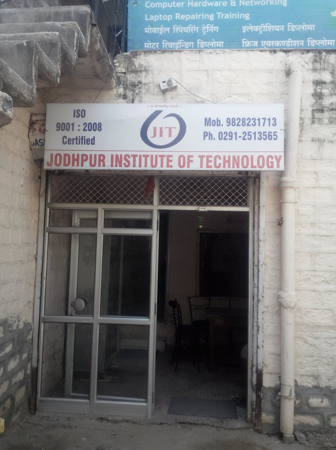 Jodhpur Institute of Technology - (J.I.T.)