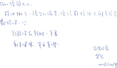 無限台南/總統府格外大2-Elle