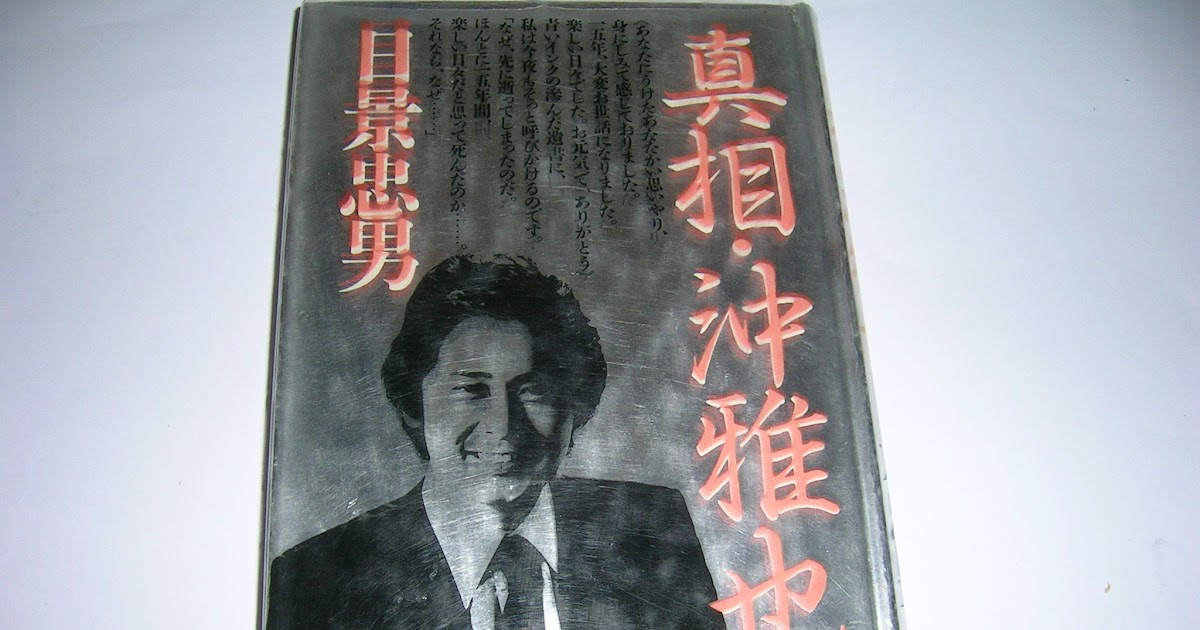 沖 雅也 画像 沖雅也 画像 Jpgazoline