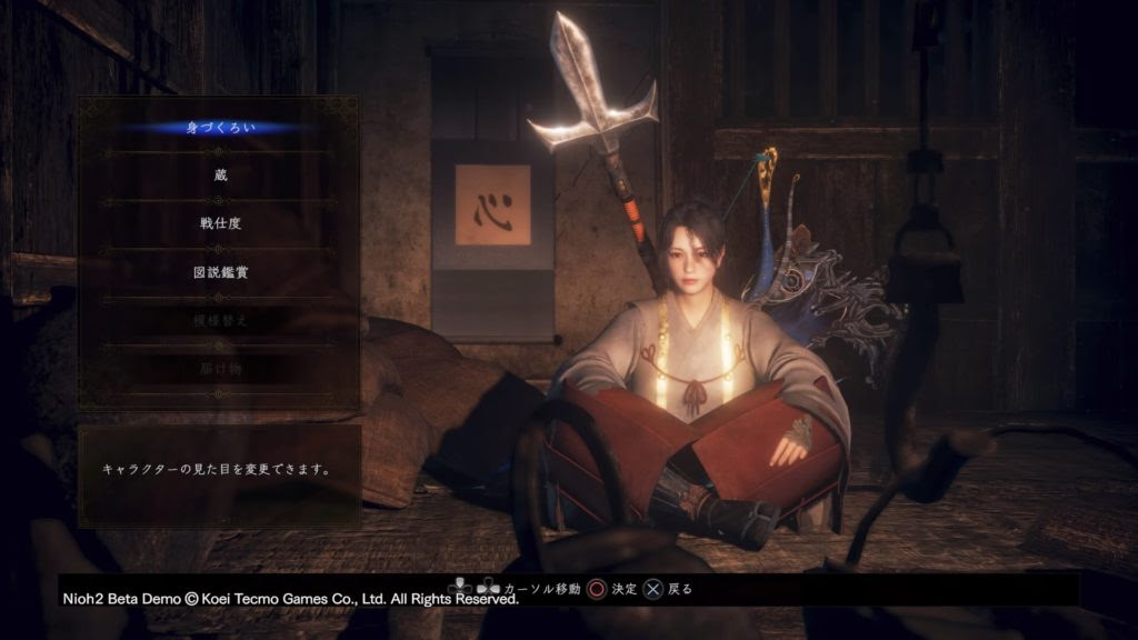 √70以上 fallout76 キャラメイク 美人 136668Fallout76 キャラメイク 美人