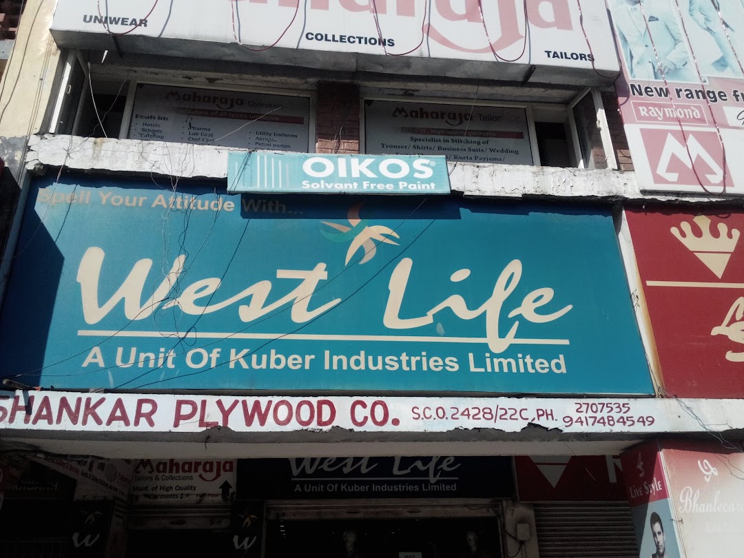 West Life- Shankar Plywood Company