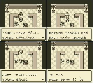 ほとんどのダウンロード 初代 ポケモン スロット 100 で最高の画像