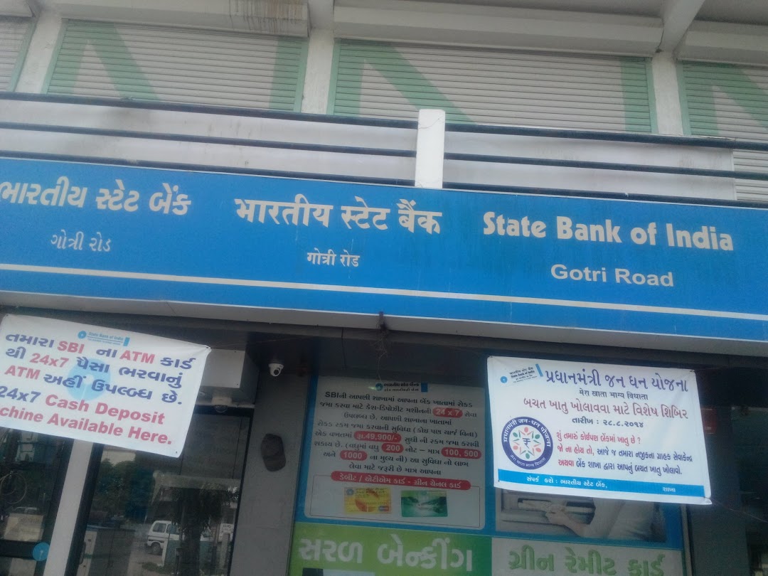 State Bank of India - Gotri Road Branch