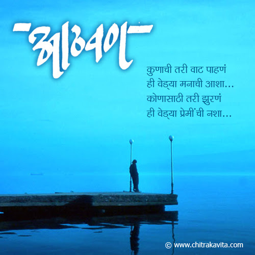 Featured image of post Love Lines For Girlfriend In Marathi : Funny love messages for boyfriend.