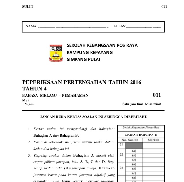 Soalan Peperiksaan Tahun 3  Soalan Peperiksaan Jawi Tahun 3  Kuora z