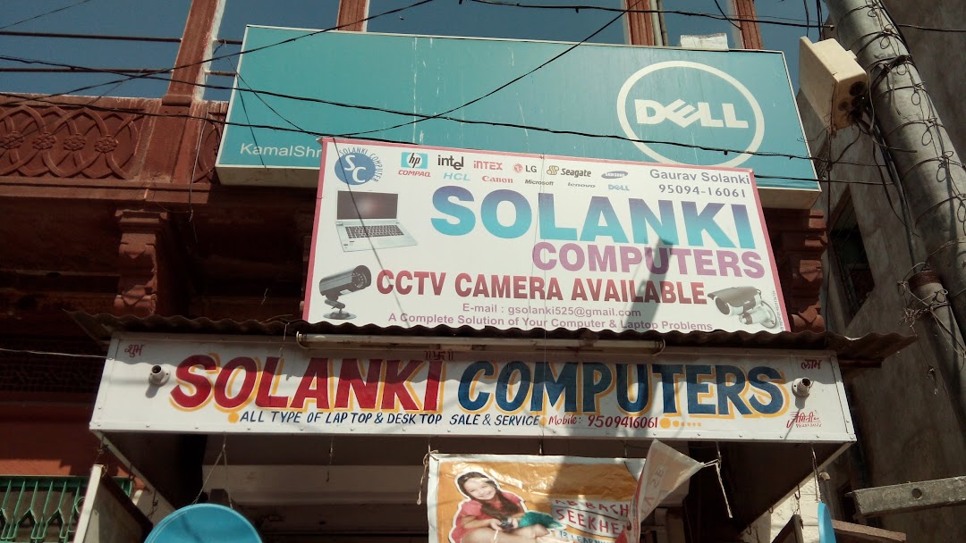 Solanki Computers