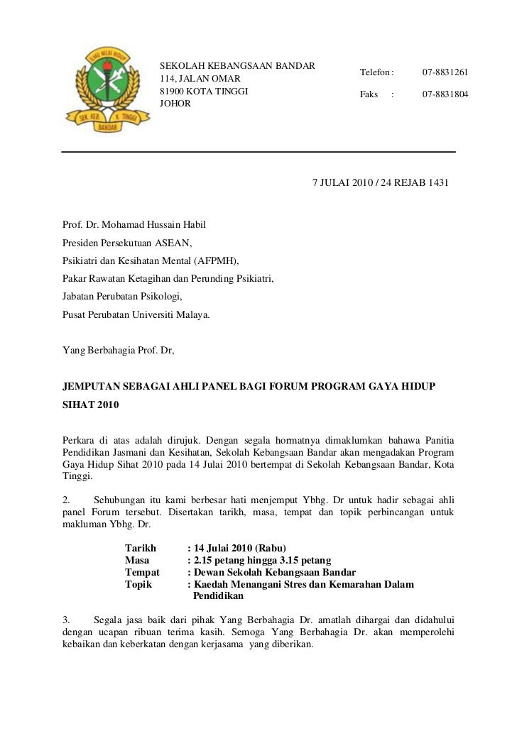 Contoh Surat Rasmi Jemputan Ke Majlis Sukan - Contoh 0108