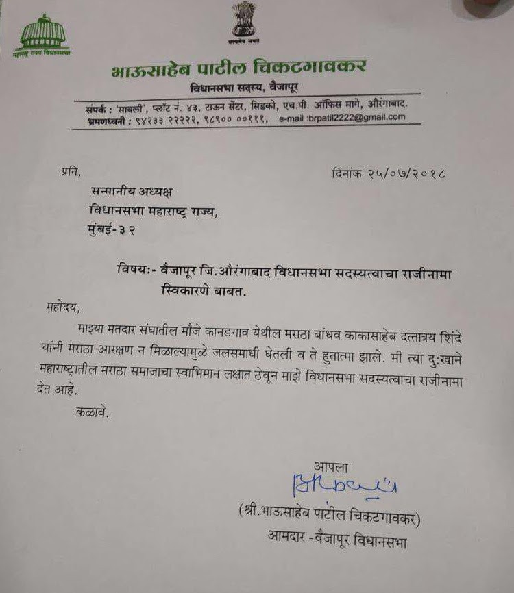 namkaran-sohala-baras-invitation-cards-in-marathi