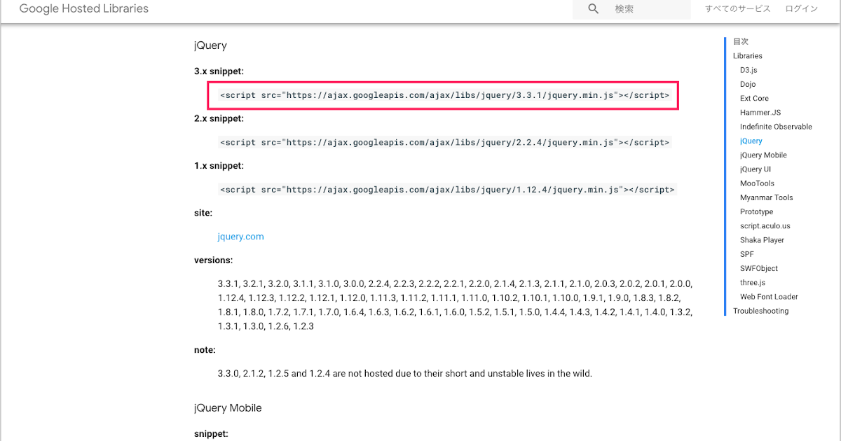 Javascript テーブル 指定行 削除