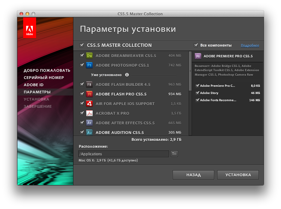 Parameter collection. Adobe Creative Suite. Creative Suite подробнее:. Адоб мастер Коллектион. Установка Adobe cs6 collections.