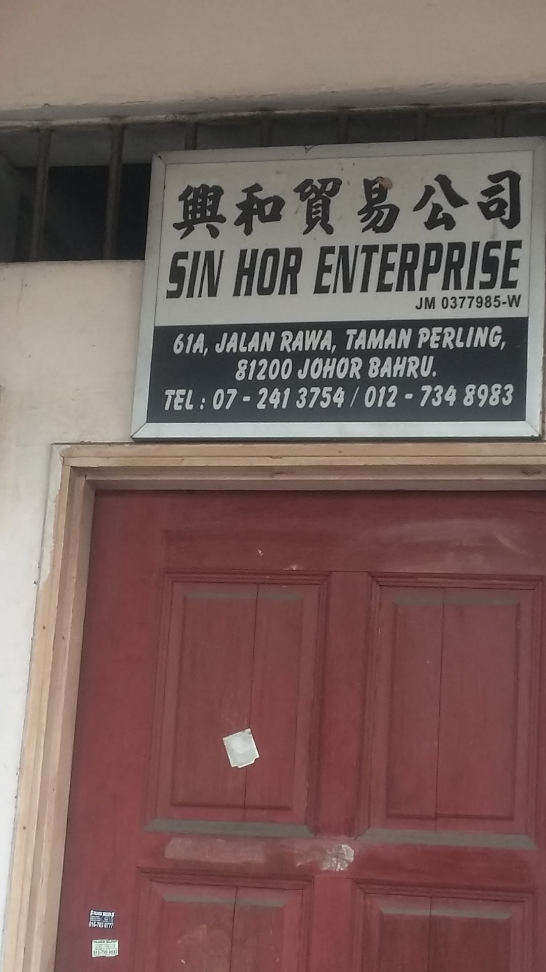 Sin Hor Enterprise