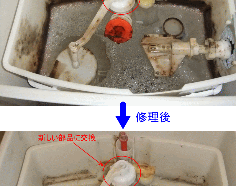 √ダウンロード トイレ タンク 汚い 176802トイレ タンク 手洗い 汚い eldridgemendozajp