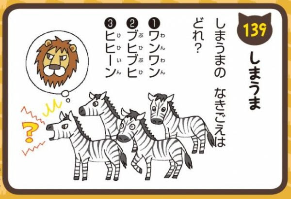 動物画像無料 最高かつ最も包括的なある なし クイズ 動物