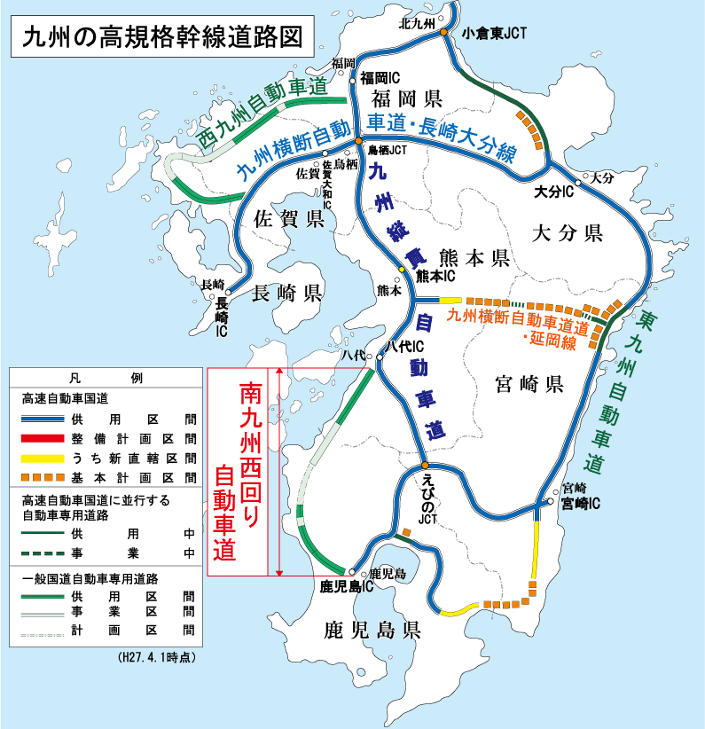 kasword 九州 高速道路 地図