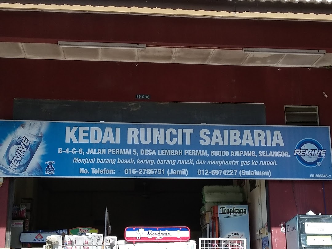 Kedai Runcit Saibaria