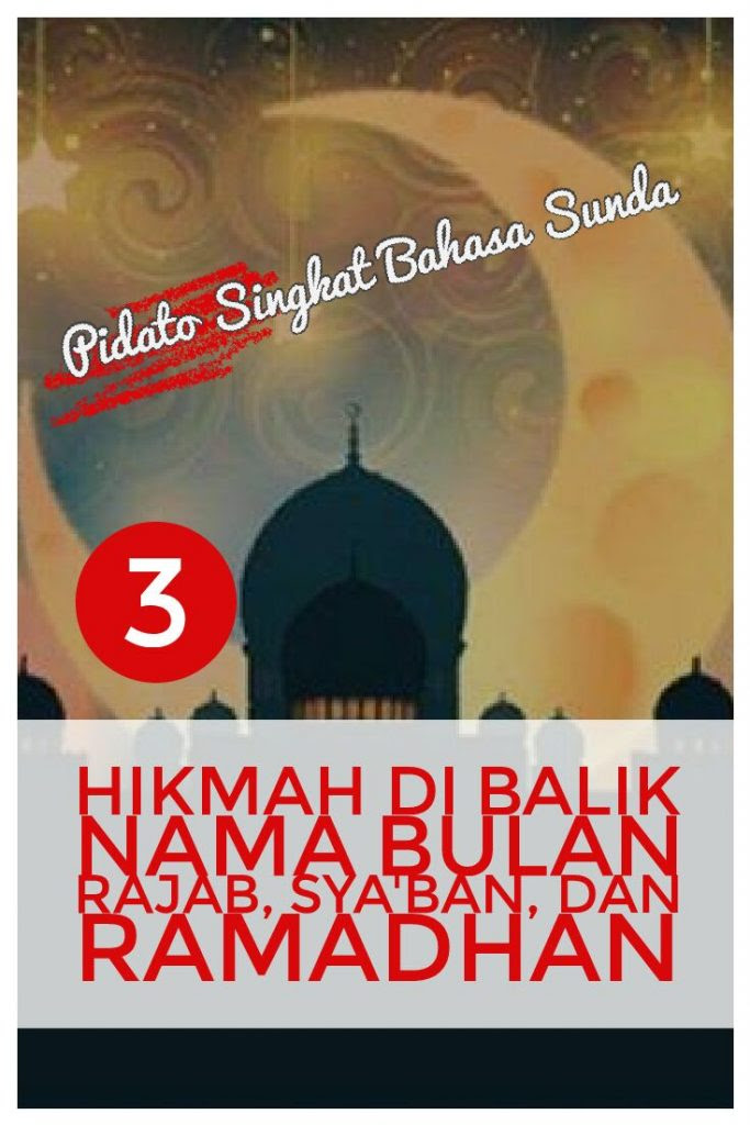 Pidato bahasa arab tentang hikmah puasa ramadhan